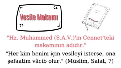 Photo of Vesile: Hz. Muhammed’in cenneteki makamı